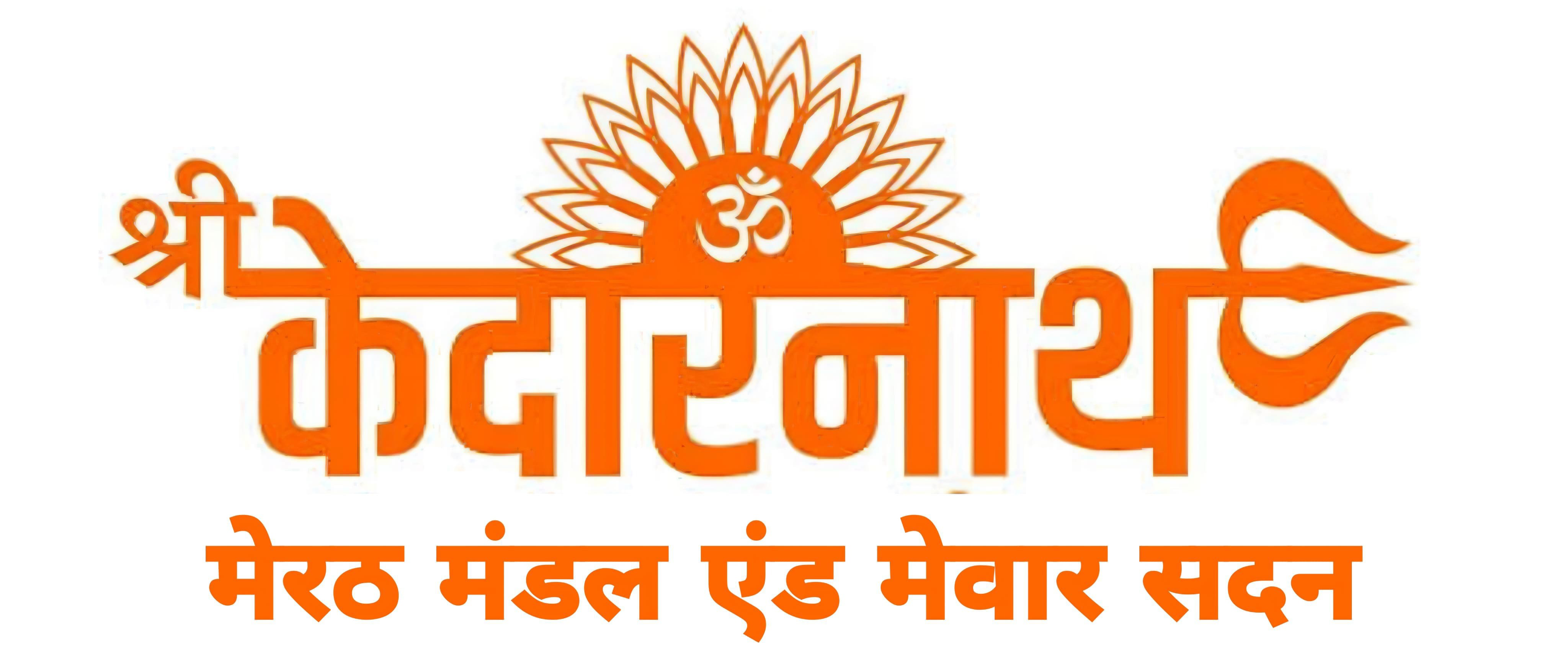 Meerut Mandal and Mewar Sadan - logo